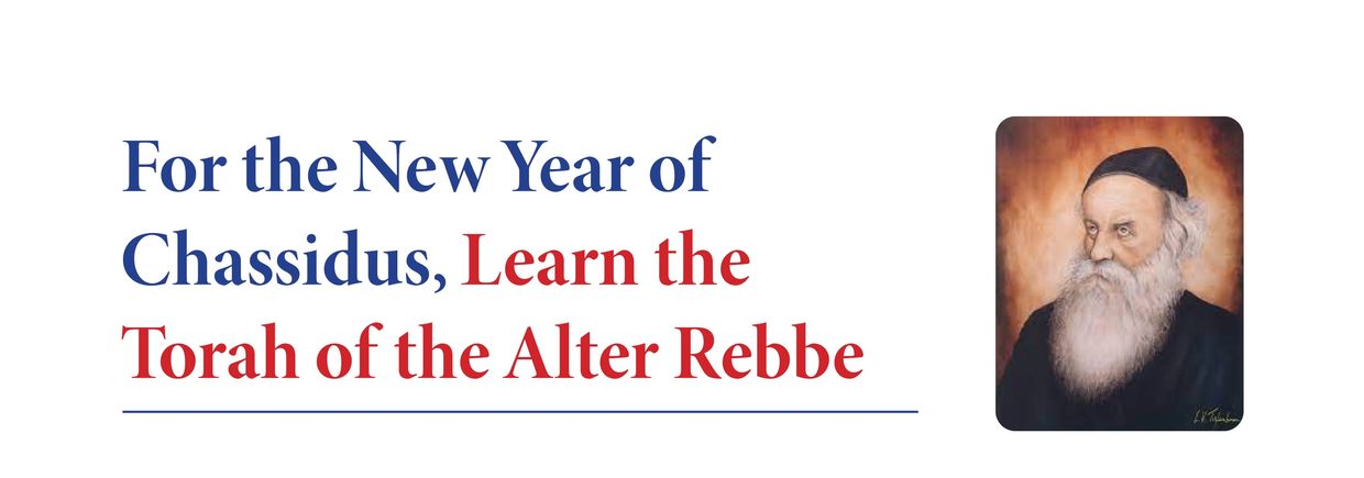 Alter Rebbe